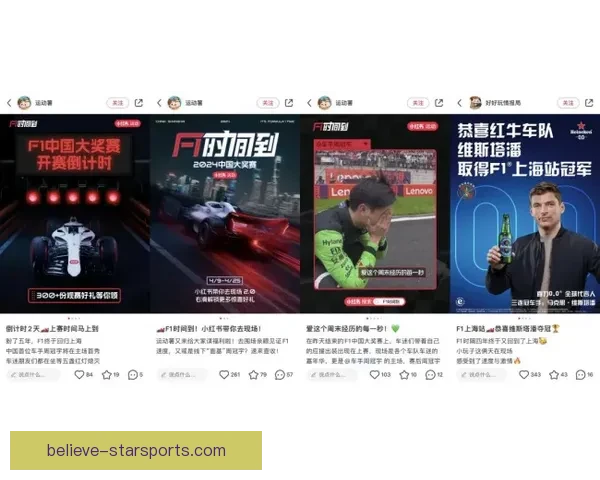 新赛季F1风云再起车队博弈引爆全球焦点车手争冠悬念升级热潮持续